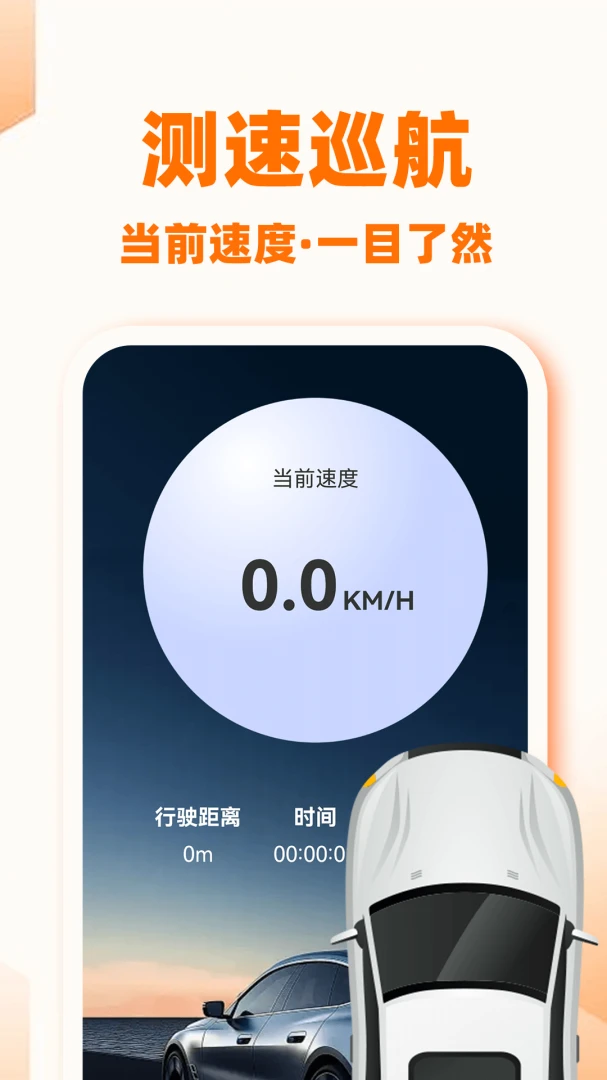 快车出行车主版2026官方最新版本 快车出行车主版2026官方最新版本