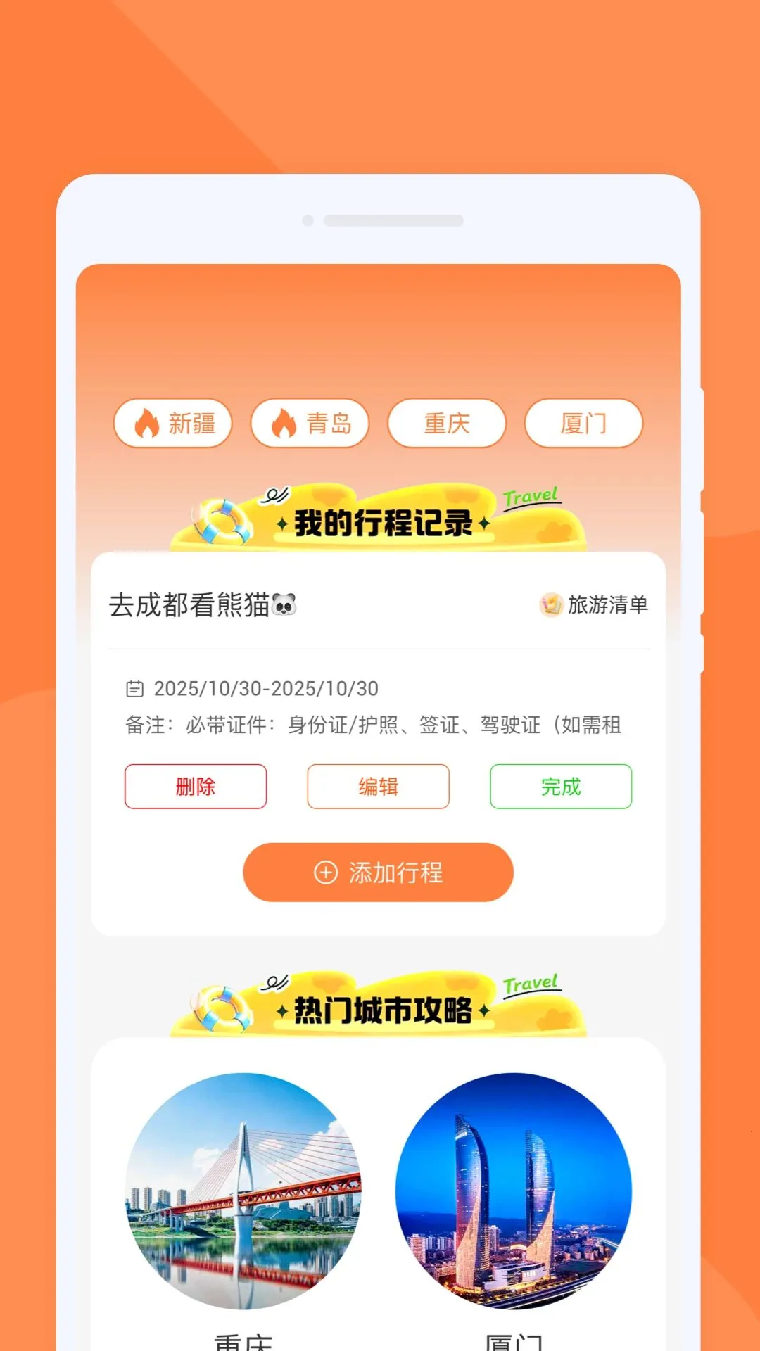 �f������v1.0.0 �ٷ������ͼ