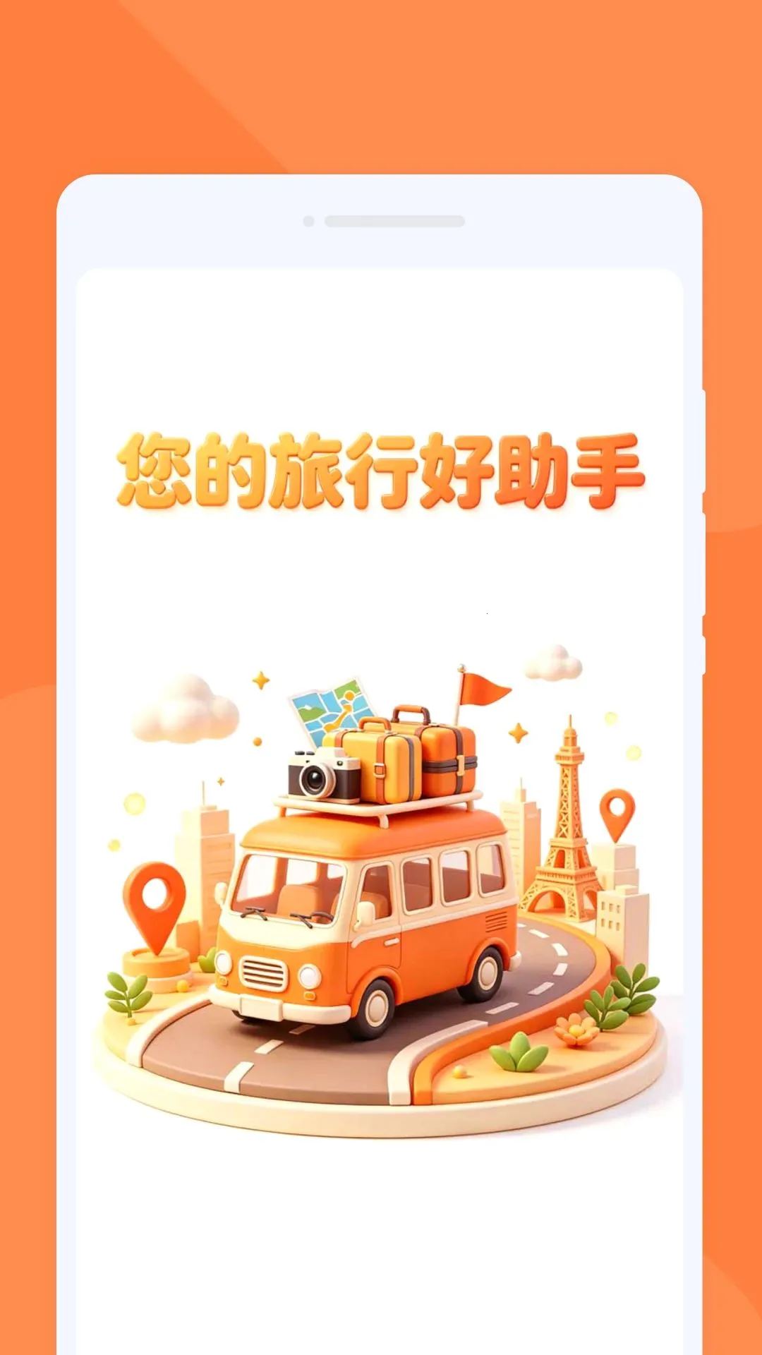 �f������v1.0.0 �ٷ������ͼ
