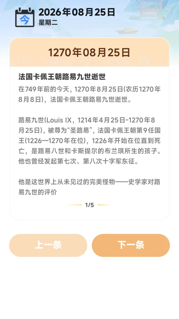 ����ʵʱ׼v1.0.00.00 �ٷ������ͼ