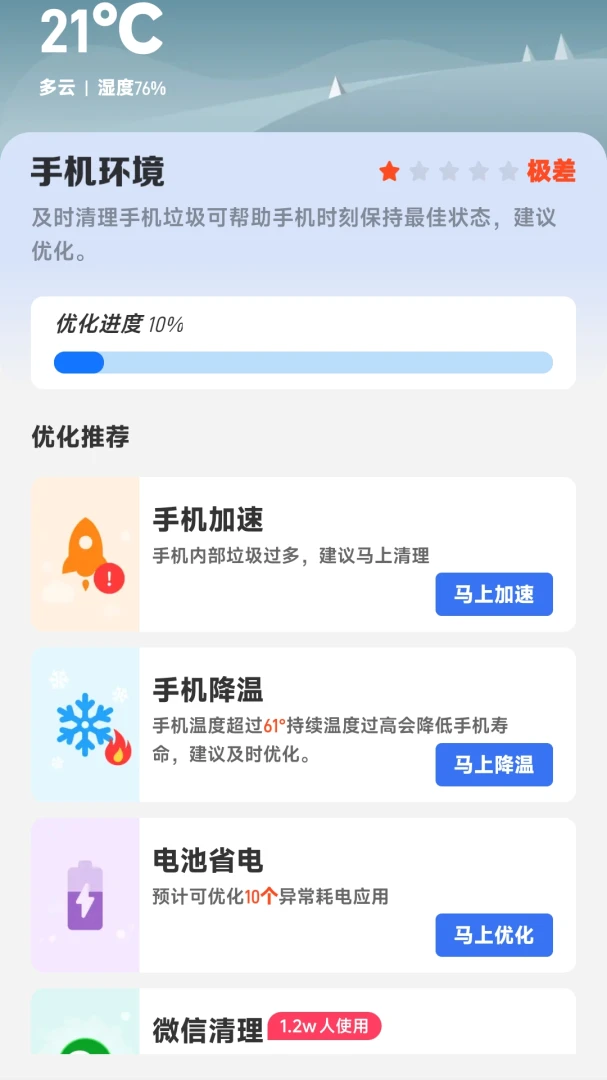 ����ʵʱ׼v1.0.00.00 �ٷ������ͼ