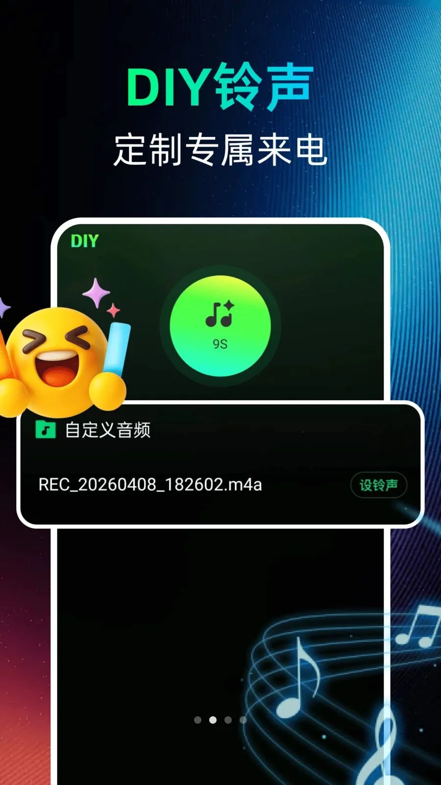 �������������2026�ٷ����°汾v1.0.0 ��׿���ͼ