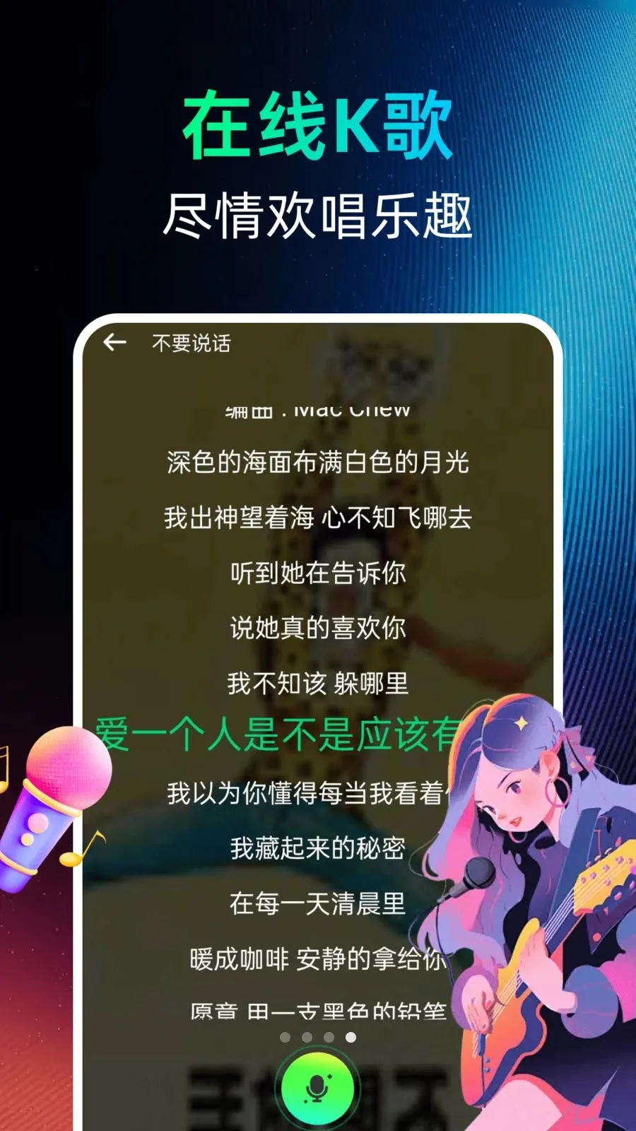 �������������2026�ٷ����°汾v1.0.0 ��׿���ͼ