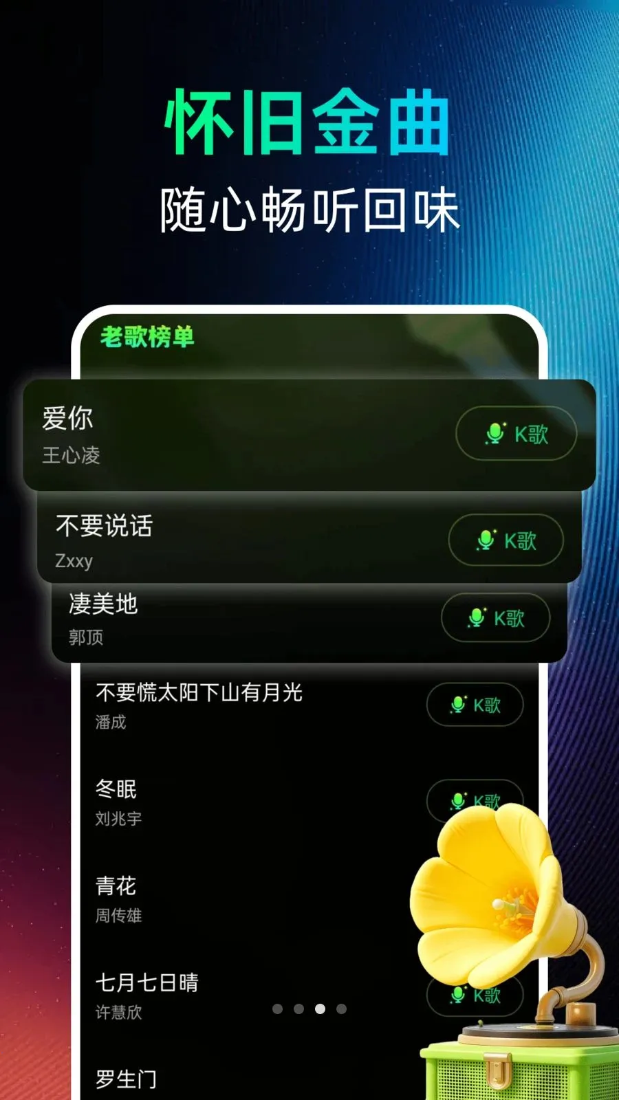 �������������2026�ٷ����°汾v1.0.0 ��׿���ͼ