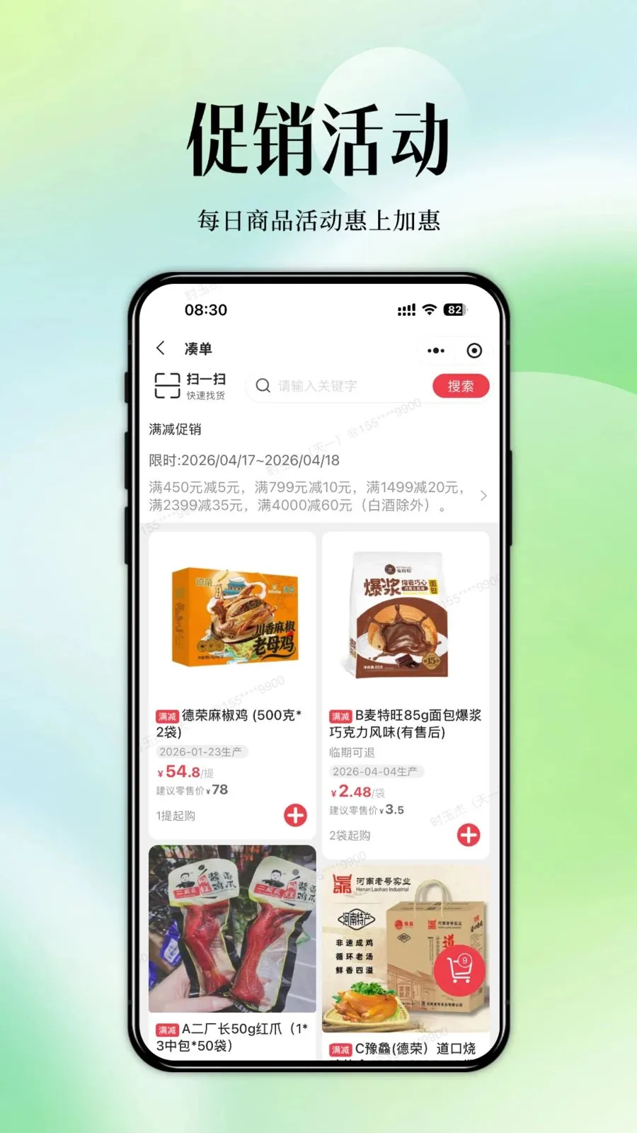 河南畅易购2026最新版本 河南畅易购2026最新版本