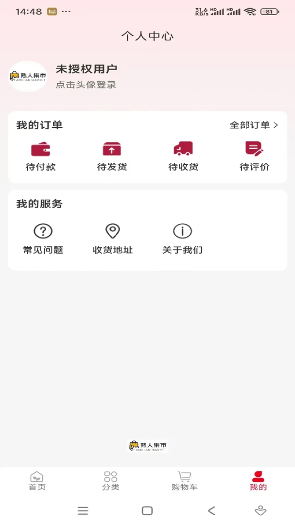 ���˼���v1.0.12 �ٷ������ͼ
