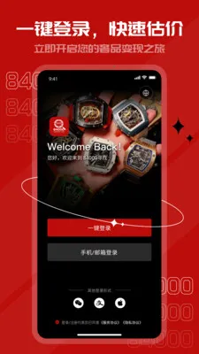 84000Ѱ��2026���°汾v0.23.3 �ֻ����ͼ