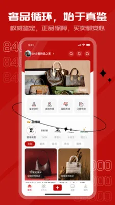 84000Ѱ��2026���°汾v0.23.3 �ֻ����ͼ