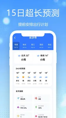 15������Ԥ��ȫ��ͨ2026���°汾v1.0.2.1 ��Ѱ��ͼ