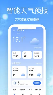 15������Ԥ��ȫ��ͨ2026���°汾v1.0.2.1 ��Ѱ��ͼ