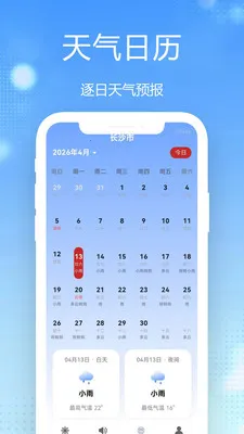 15������Ԥ��ȫ��ͨ2026���°汾v1.0.2.1 ��Ѱ��ͼ