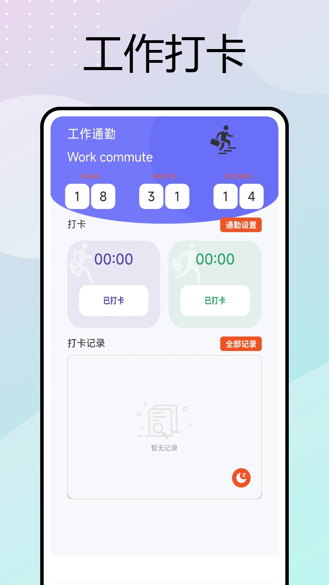 �ƶ����ڴ�v1.0.7 ��׿���ͼ