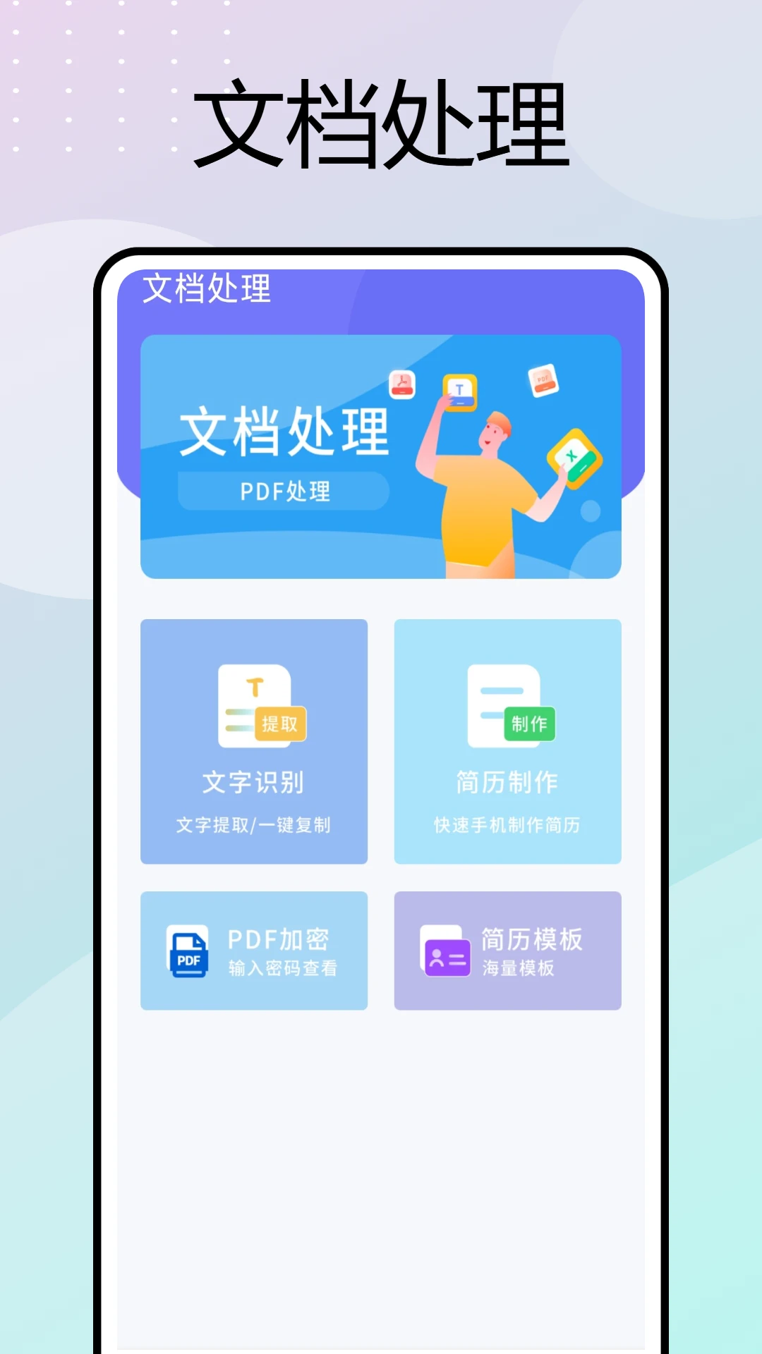 �ƶ����ڴ�v1.0.7 ��׿���ͼ