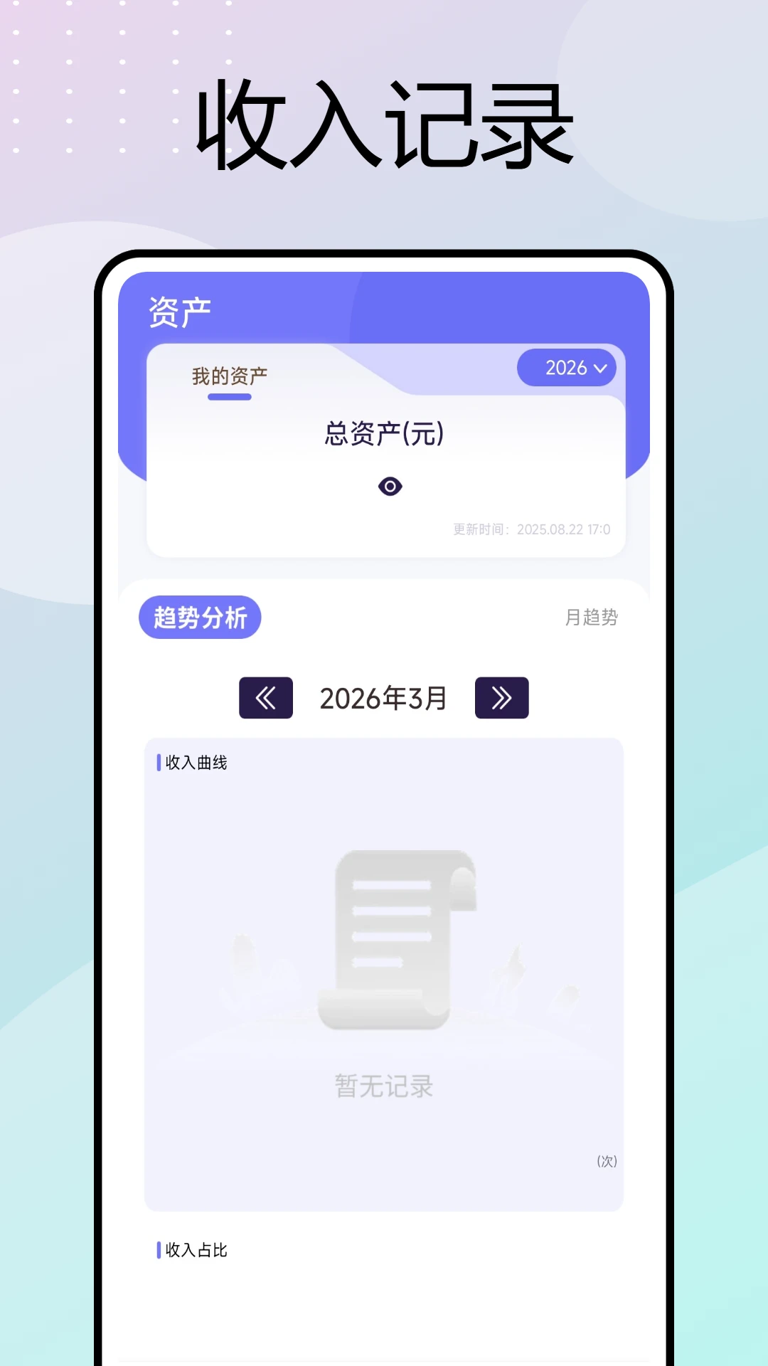 �ƶ����ڴ�v1.0.7 ��׿���ͼ