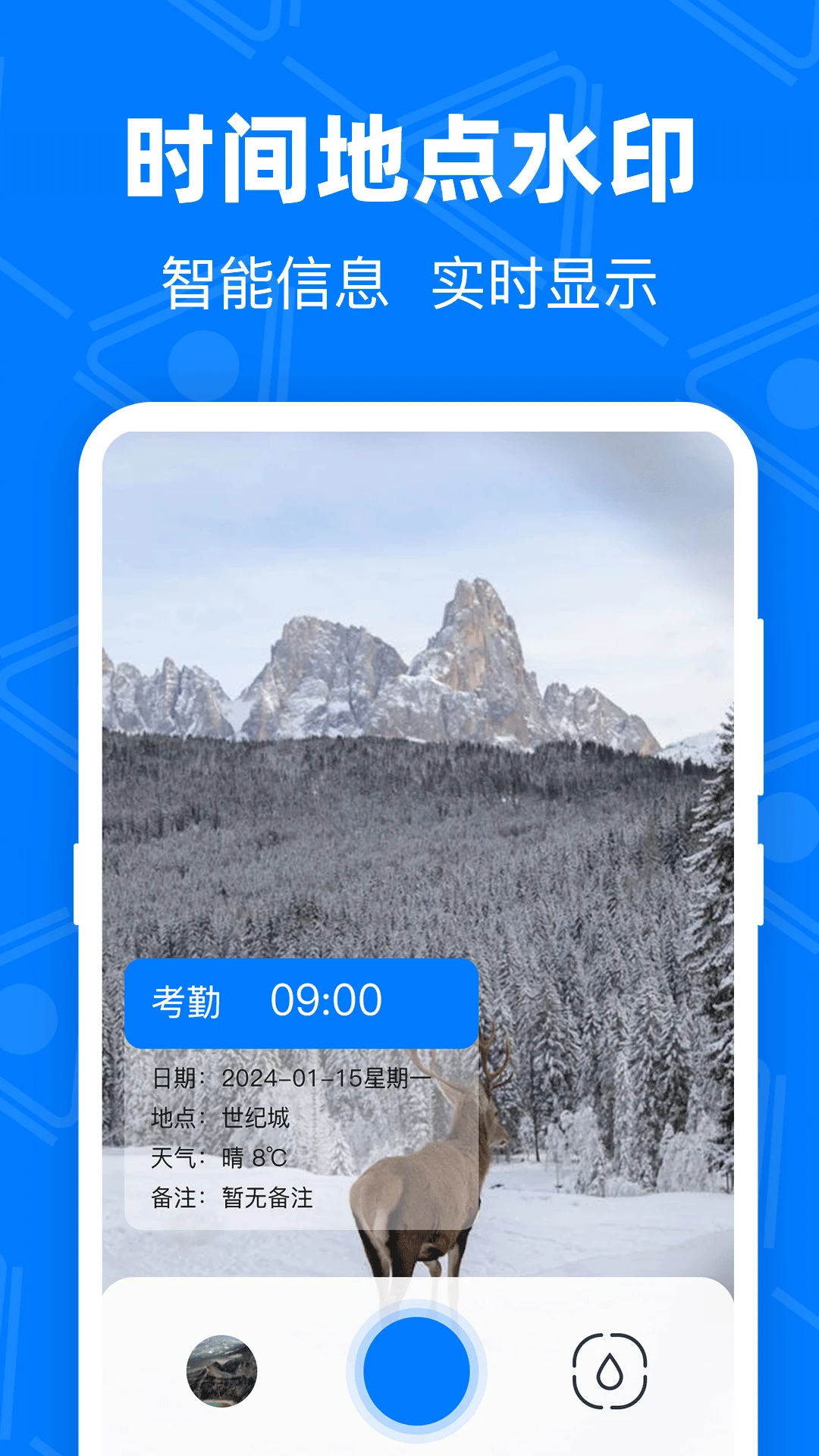 ��GPS�޸Ķ�λ2026�ٷ����°汾v4.9.1.51 �ֻ����ͼ