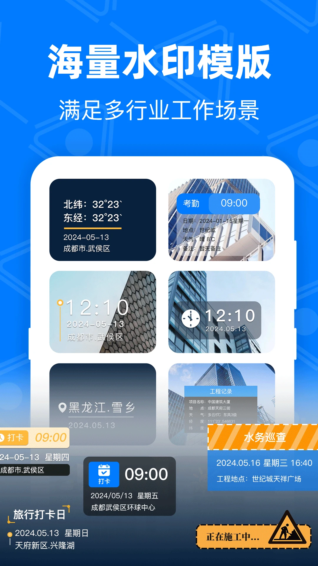 ��GPS�޸Ķ�λ2026�ٷ����°汾v4.9.1.51 �ֻ����ͼ