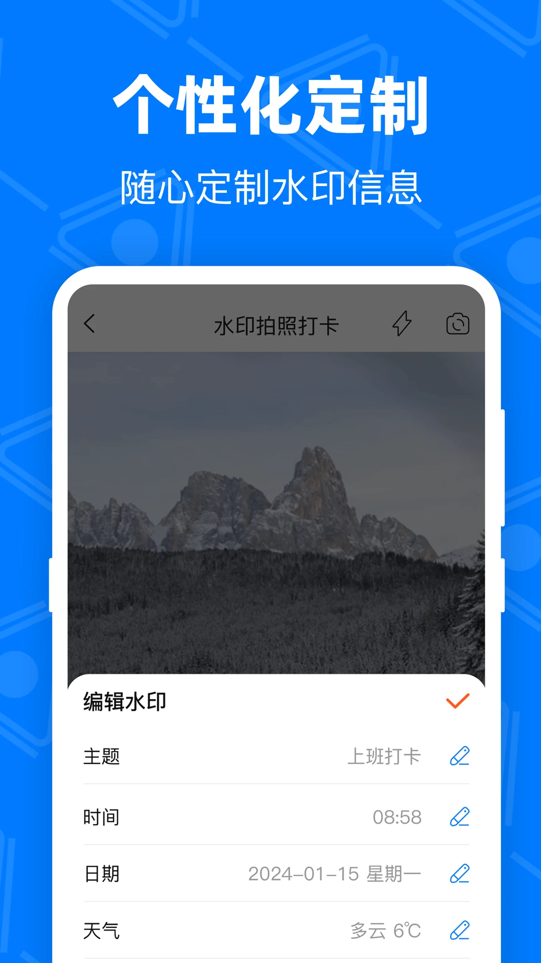 ��GPS�޸Ķ�λ2026�ٷ����°汾v4.9.1.51 �ֻ����ͼ