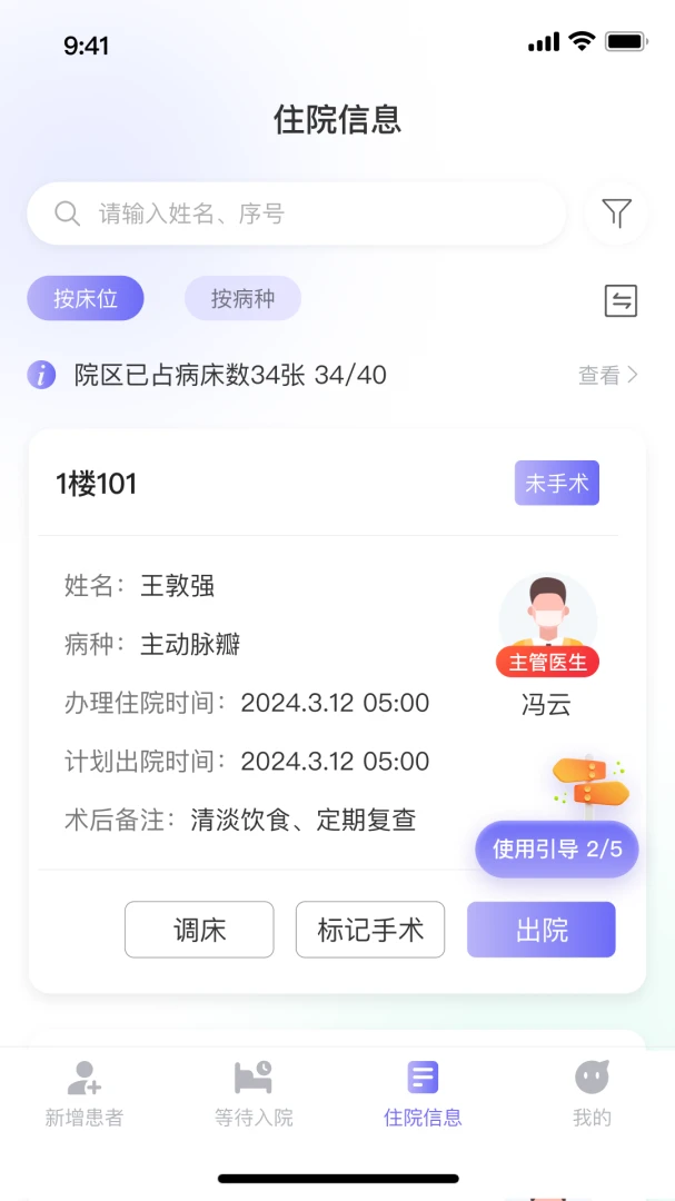 ��������ϵͳv1.1.5 �ֻ����ͼ