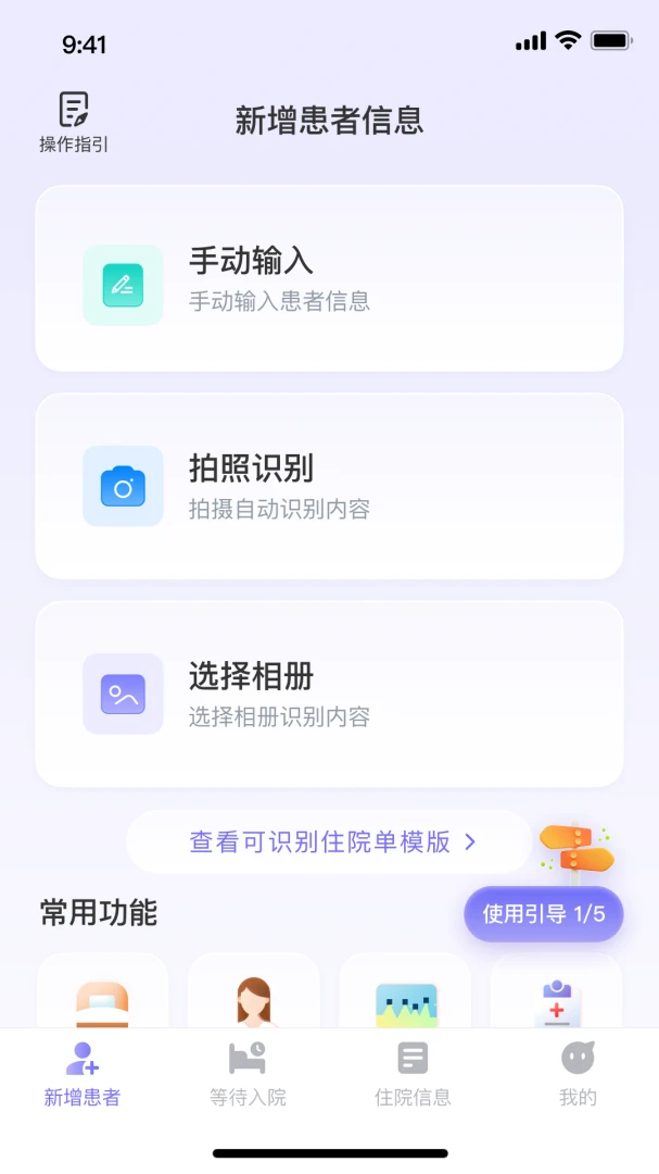 ��������ϵͳv1.1.5 �ֻ����ͼ