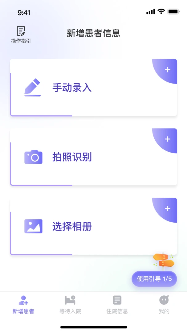 ��������ϵͳv1.1.5 �ֻ����ͼ