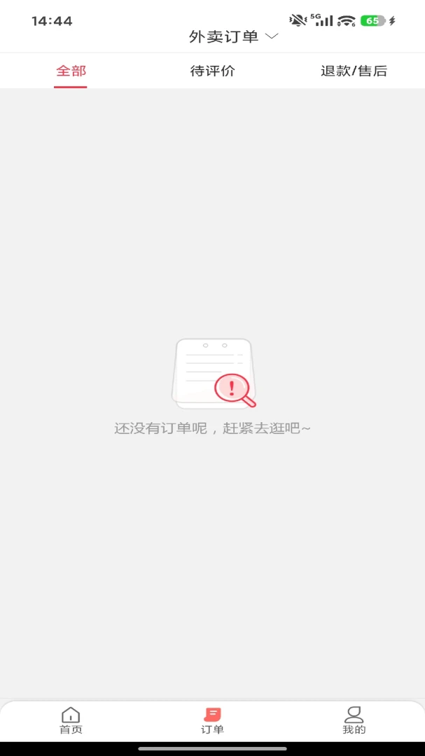 ��ͨ�ٴﰲ׿���ֻ���