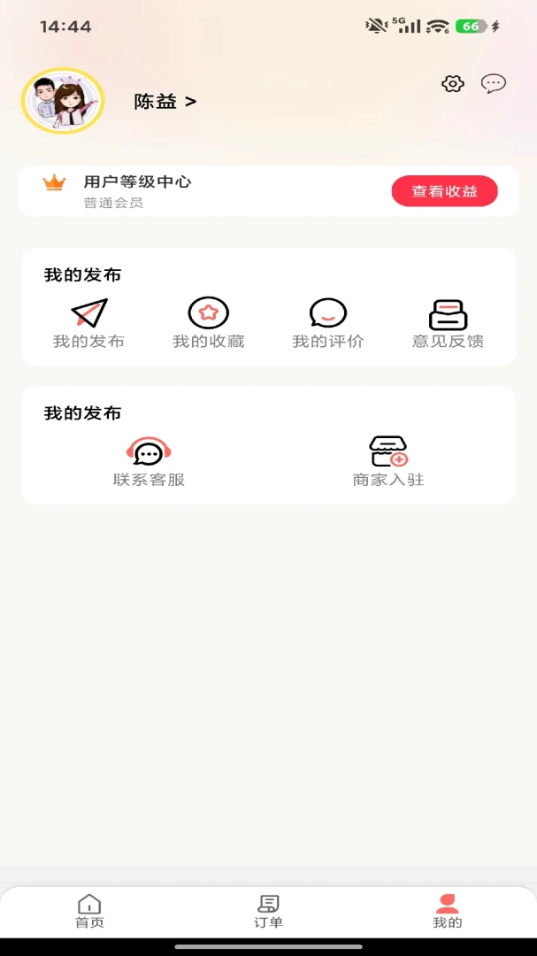 ��ͨ�ٴﰲ׿���ֻ���v7.0.1 �ֻ����ͼ