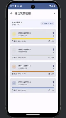 ͨ���༭����׿���ֻ���v1.0 ��Ѱ��ͼ