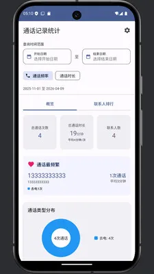 ͨ���༭����׿���ֻ���v1.0 ��Ѱ��ͼ