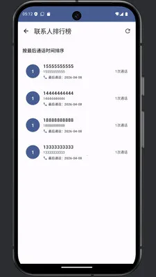 ͨ���༭����׿���ֻ���v1.0 ��Ѱ��ͼ