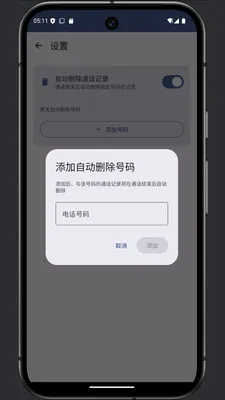 ͨ���༭����׿���ֻ���v1.0 ��Ѱ��ͼ