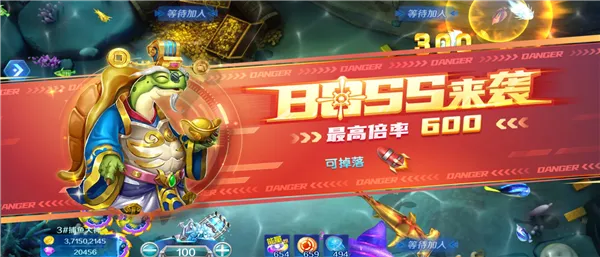 千炮黄金捕鱼最新手机版 千炮黄金捕鱼最新手机版