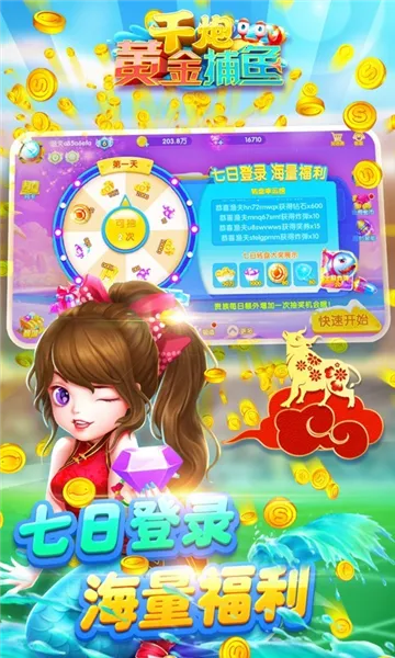ǧ�ڻƽ��������ֻ���v8.0.0 ��Ѱ��ͼ