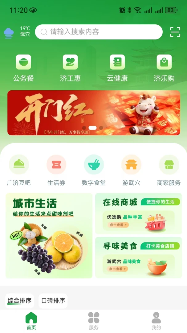 �������v1.1.3 �ֻ����ͼ