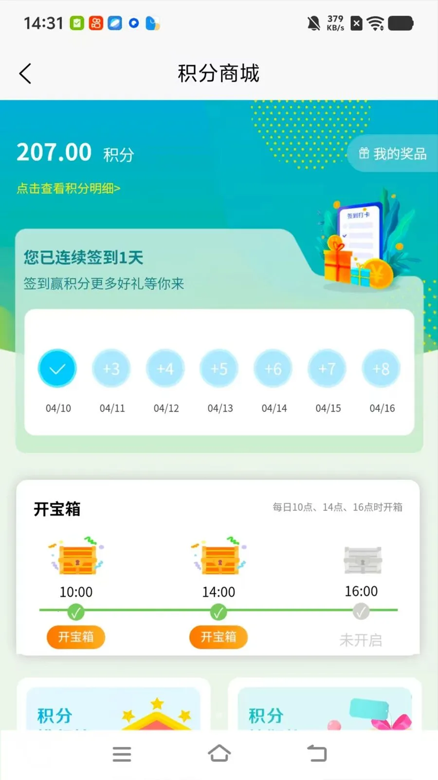 �������v1.1.3 �ֻ����ͼ