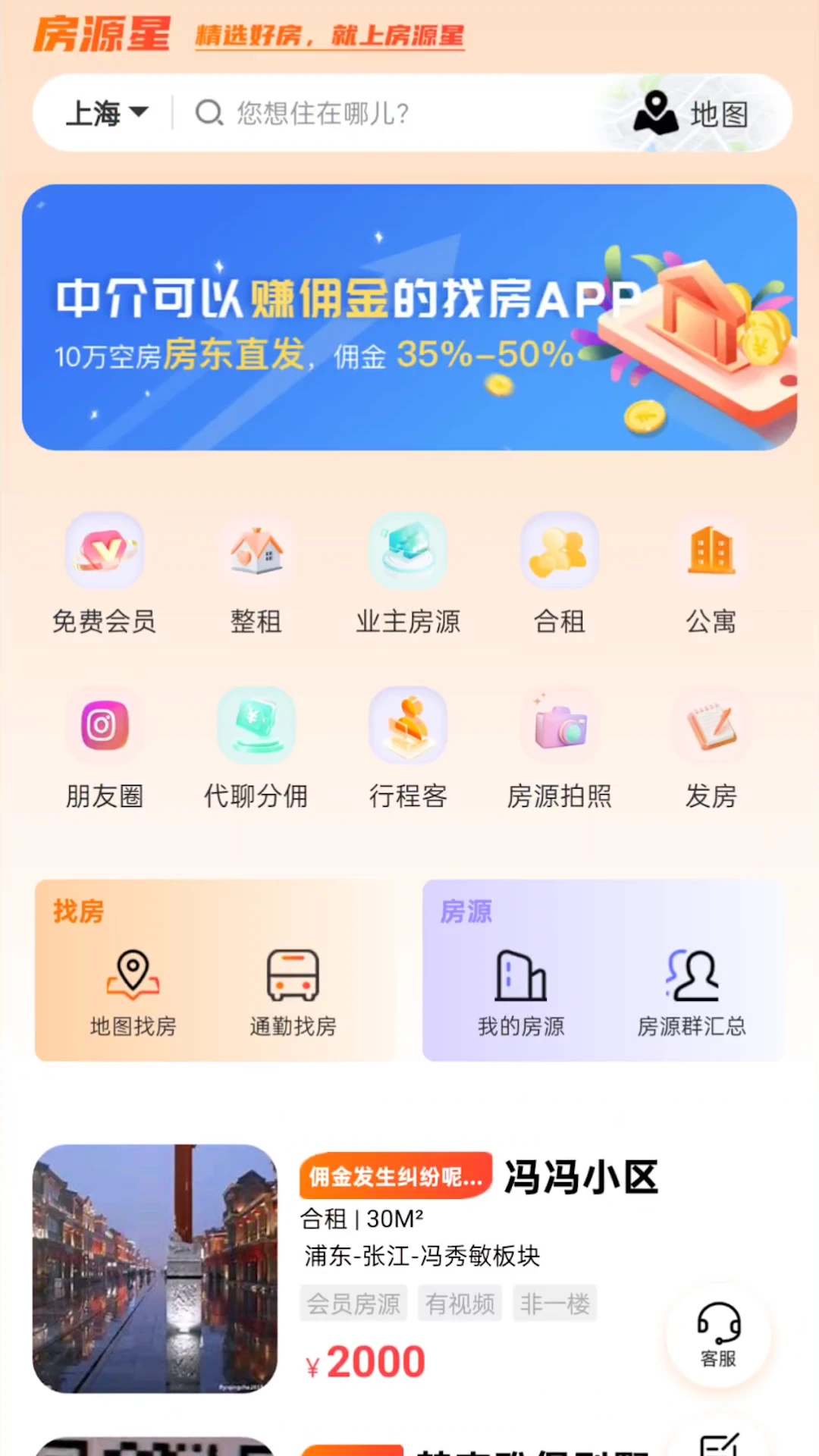 ��Դ�������ֻ���v1.5.0 �ֻ����ͼ