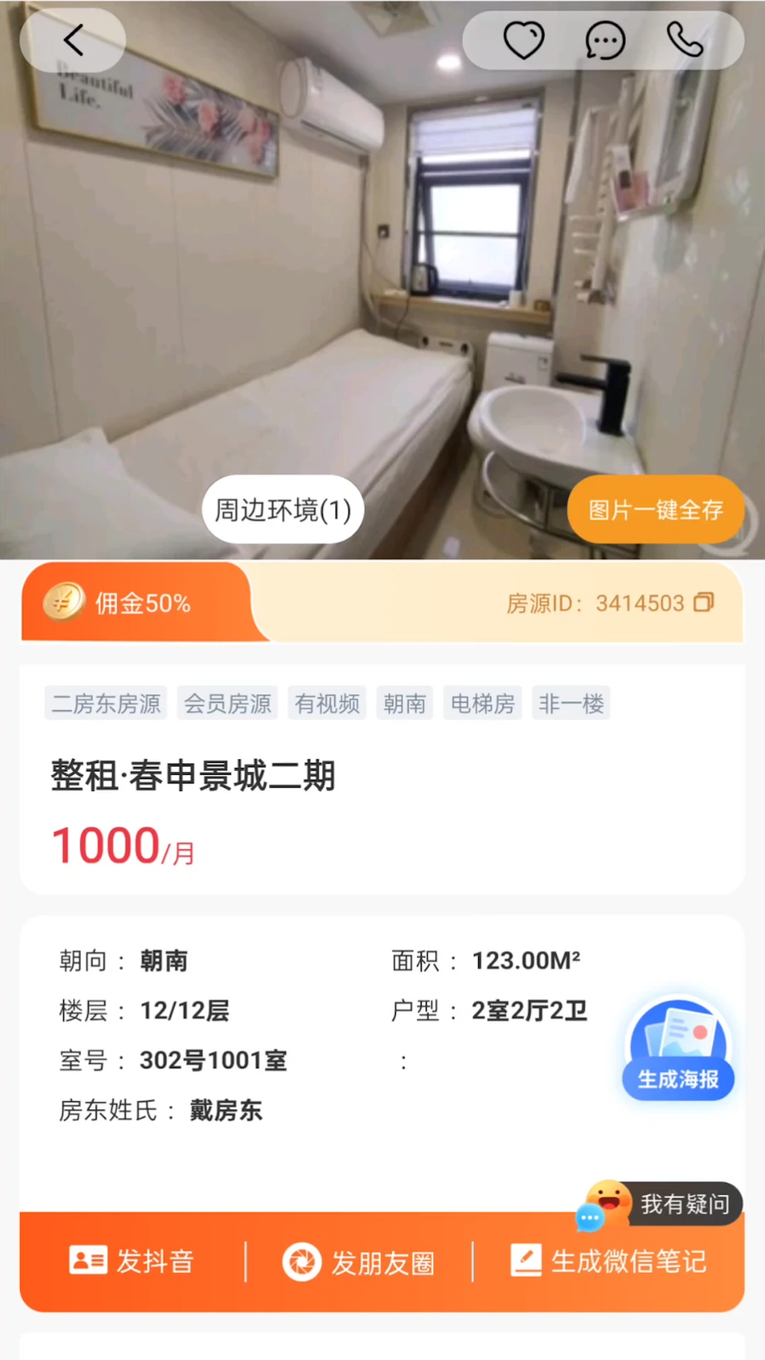 ��Դ�������ֻ���v1.5.0 �ֻ����ͼ