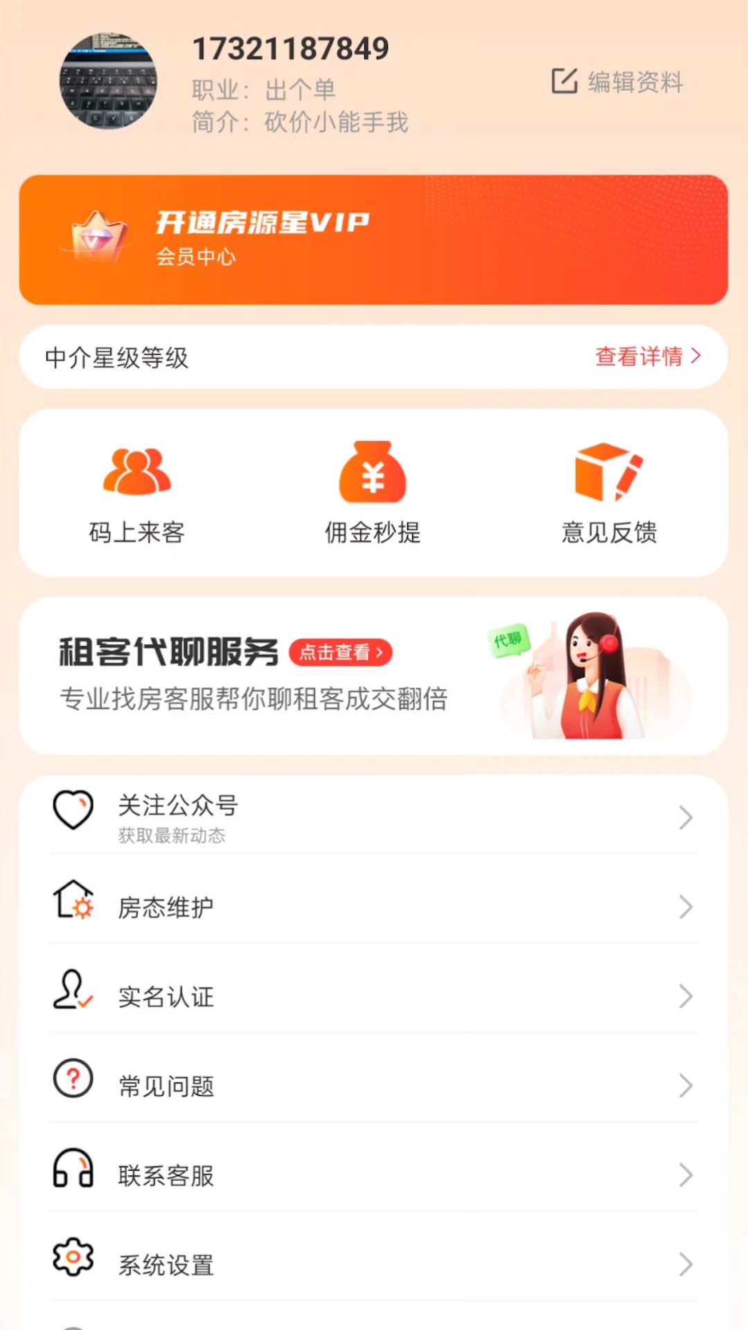 ��Դ�������ֻ���v1.5.0 �ֻ����ͼ