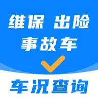 ���ʳ�����ѯv5.0.2 �ٷ�����