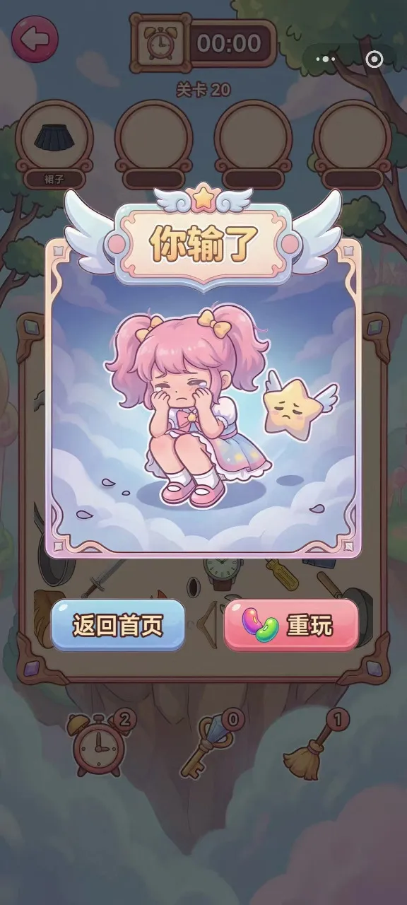 �������Ҳ�v1.0 �ٷ������ͼ