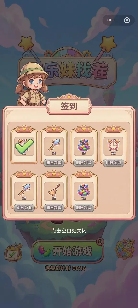 �������Ҳ�v1.0 �ٷ������ͼ