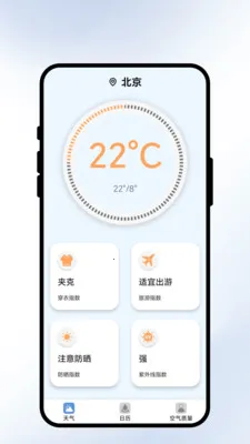 �����紨v2.0.1 ��Ѱ��ͼ