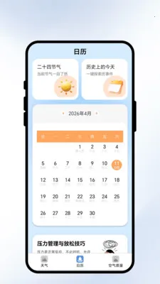 �����紨v2.0.1 ��Ѱ��ͼ