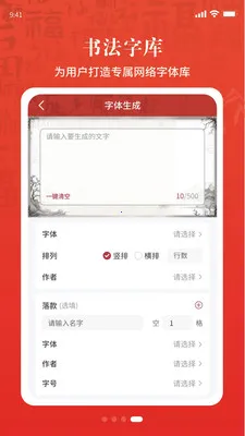 �黭ͬԴ2026�ٷ����°汾v1.7.50 ��׿���ͼ