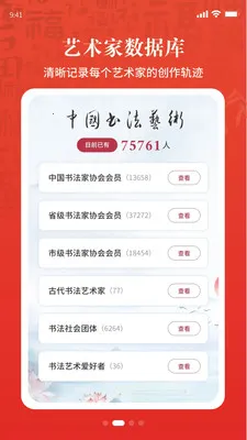 �黭ͬԴ2026�ٷ����°汾v1.7.50 ��׿���ͼ