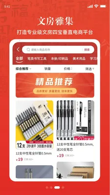 �黭ͬԴ2026�ٷ����°汾v1.7.50 ��׿���ͼ