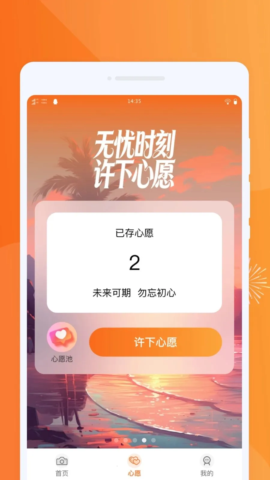 �������PSͼƬ��׿���ֻ���v1.0.0 �ֻ����ͼ