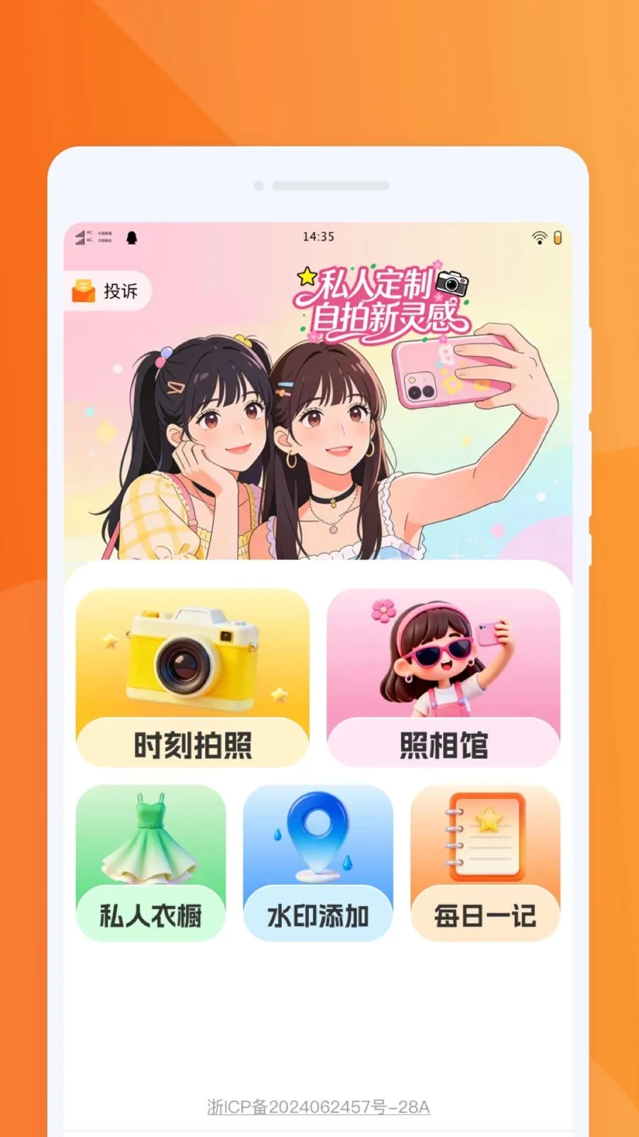�������PSͼƬ��׿���ֻ���v1.0.0 �ֻ����ͼ