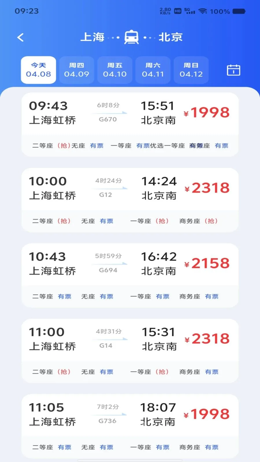 ��Ʊ��Ʊ���β�2026�ٷ����°汾v1.0.0 ��׿���ͼ