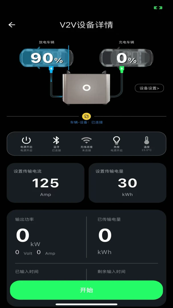�ŵ�����v1.0.1 ��׿���ͼ
