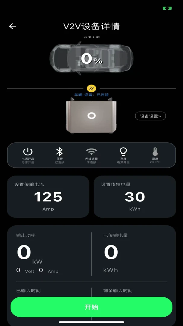 �ŵ�����v1.0.1 ��׿���ͼ